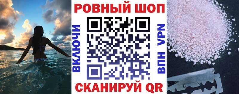 Купить наркотики сайты Десногорск COCAIN  Канабис  АМФЕТАМИН  СК  ГАШИШ  Мефедрон 