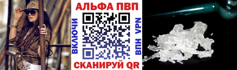 APVP крисы CK  наркота  Десногорск 