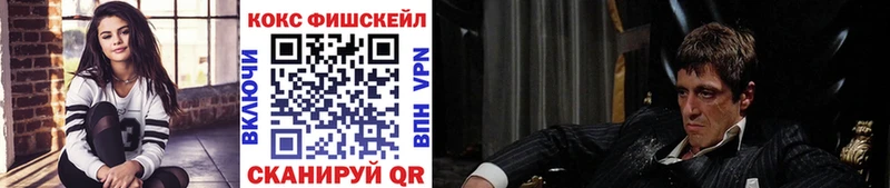 КОКАИН Эквадор  Десногорск 