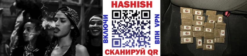 ГАШИШ Premium  Десногорск 