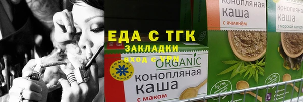 спиды Алексин