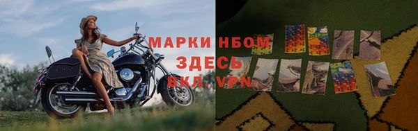наркотики Абаза