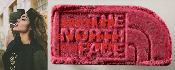 MDMA Premium VHQ Абдулино