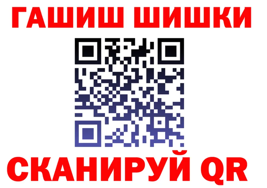 МАРИХУАНА план ссылки это мега Десногорск