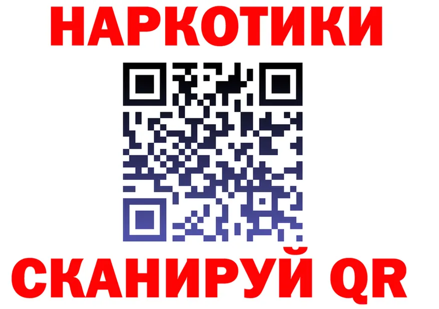 ТГК Wax зеркало darknet гидра Десногорск
