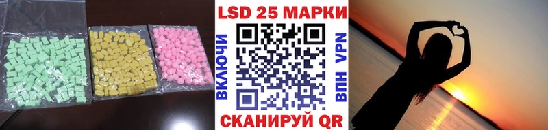 ЛСД экстази кислота купить закладку Десногорск