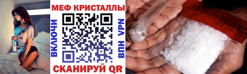 Меф мука Десногорск