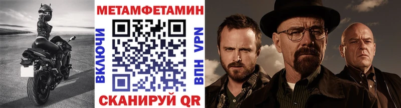 Первитин винт  ссылка на мегу зеркало  Десногорск 