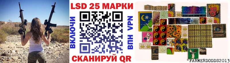 Марки 25I-NBOMe 1,5мг  Десногорск 