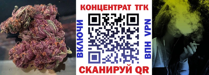 Дистиллят ТГК вейп с тгк  mega вход  Десногорск 