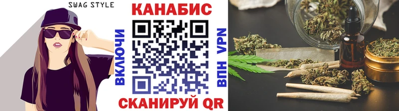 Конопля LSD WEED  Десногорск 